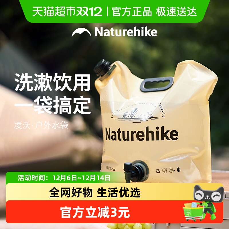 Ųͻ۵ˮЯʽ¶ӪҰӪˮӺʳƷˮ 16.9Ԫ