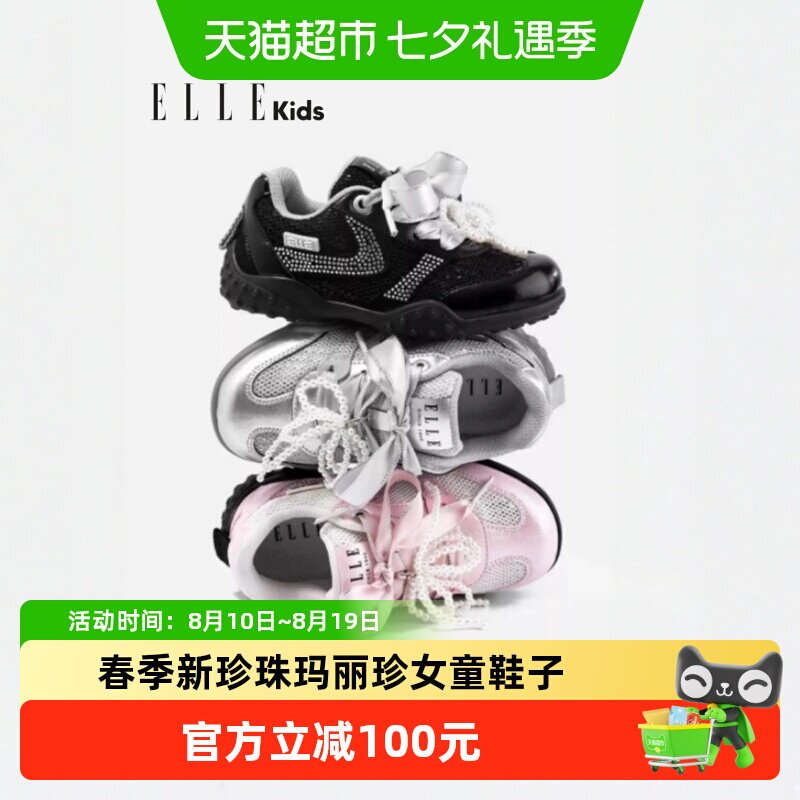 ellekids蝴蝶结春季新款童鞋