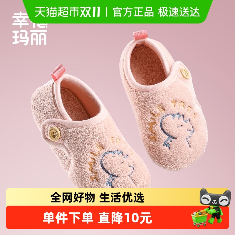 儿童棉拖鞋女童宝宝秋冬季居家室内软底静音毛毛鞋幼儿园保暖棉鞋