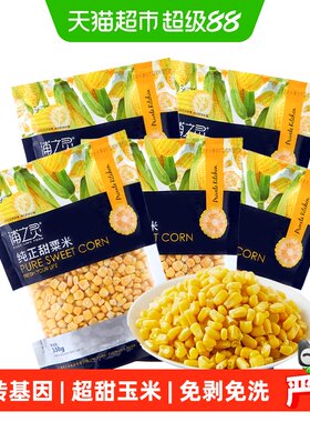 浦之灵冷冻奥弗兰甜玉米粒350g*5