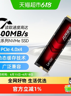 Lexar雷克沙ARES M.2固态硬盘1T 2T 4T 8T台式机4.0固态笔记本ssd