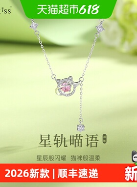 猫咪流苏小众设计感项链