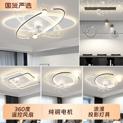 客厅风扇灯吸顶灯云朵轻奢星空顶360度摇头房间主卧室餐厅灯北欧