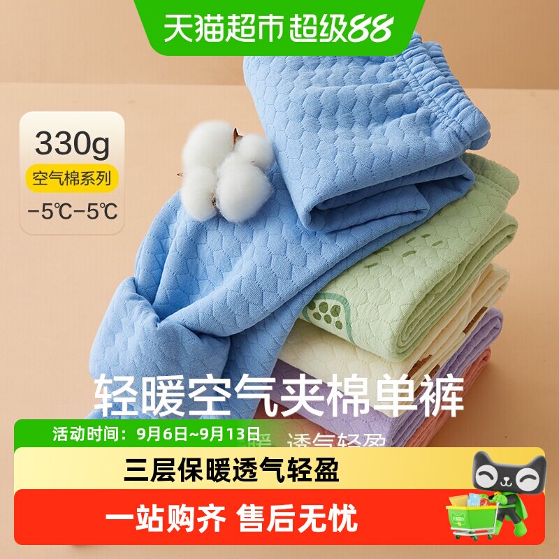 红豆儿童保暖裤秋冬男大童女童线裤纯棉加厚三层夹棉衬裤高腰秋裤