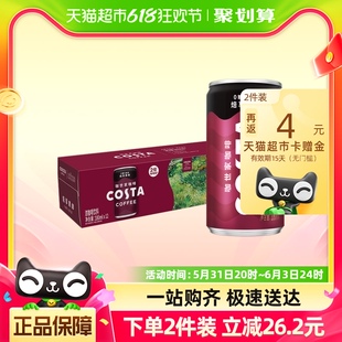 可口可乐 COSTA/咖世家即饮咖啡焙享黑咖浓咖啡饮料180ml*12罐0糖