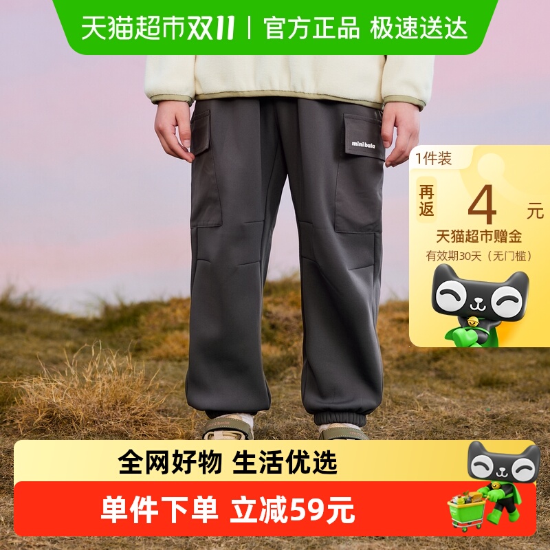 MiniBala秋冬新品加绒长裤