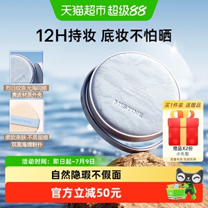 Mistine蜜丝婷防晒气垫BB霜粉底液遮瑕控油服帖持久不脱妆spf50+