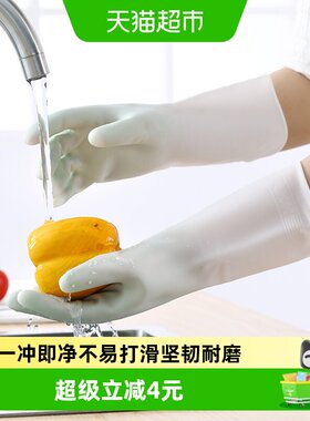 千屿2双洗碗家务手套刷碗耐用