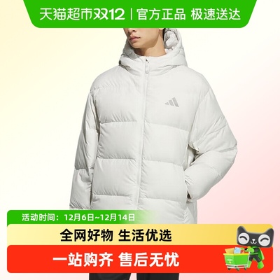 adidas阿迪达斯男短款鸭绒羽绒服