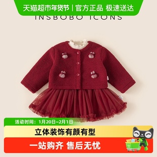 INSbobo女童套装2025冬季加绒新款洋气儿童衣服女宝宝冬装连衣裙