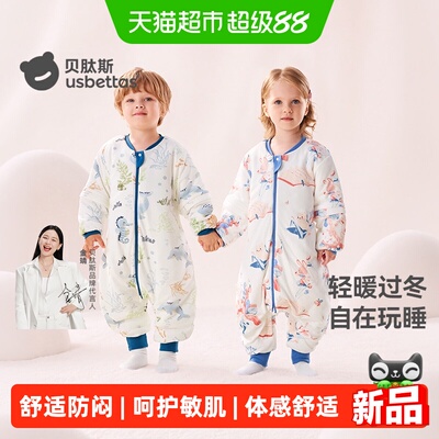 贝肽斯肽柔婴儿睡袋分腿四季通用