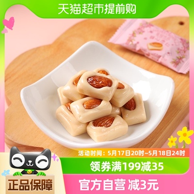 金冠优品甜心恋杏仁坚果奶酥
