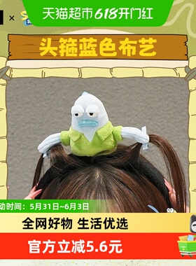 KKV海绵宝宝系列蓝色橙色布艺头箍可爱卡通潮流时尚卡通周边