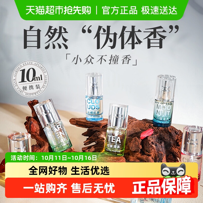 KKV正品NOSEMEMO迷你香水