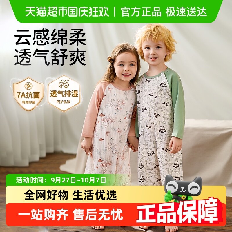 欧孕儿童睡裙夏季纯棉宝宝睡袍