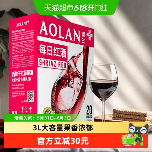 奥兰小红帽西拉干红南北风味3L