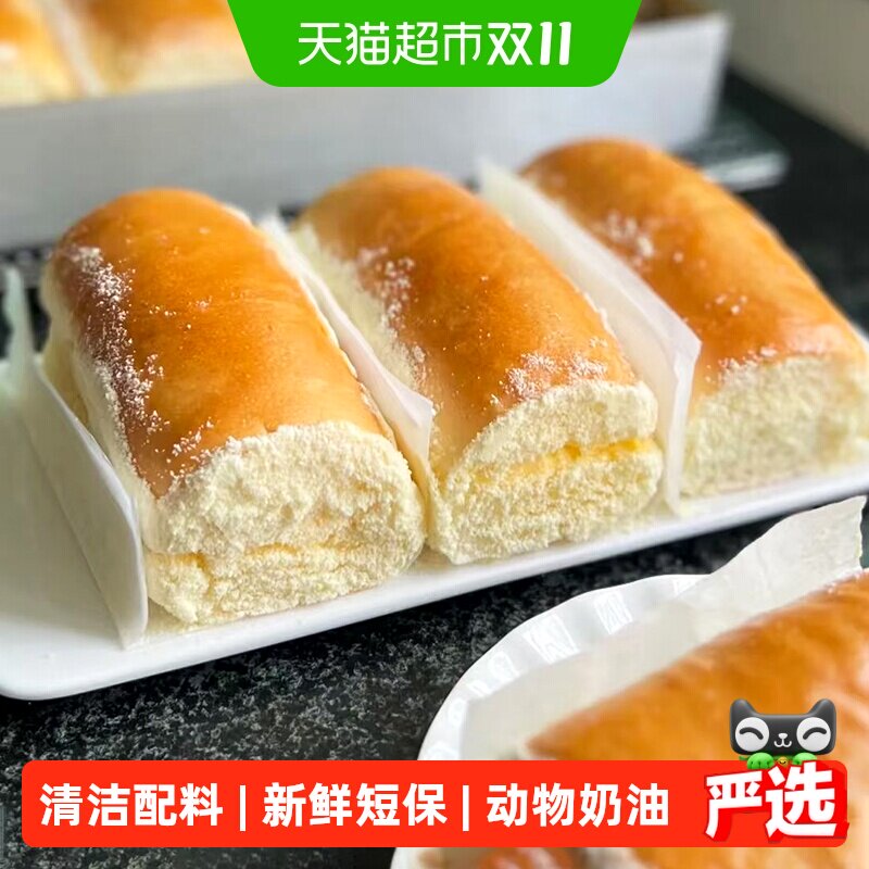 禾念老奶油夹心面包办公室解馋甜品下午茶学生早餐零食动物奶油