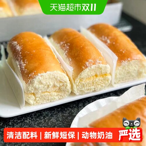 禾念老奶油面包下午茶早餐零食