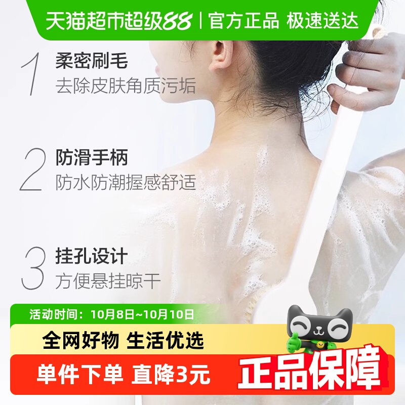 达福芮长柄洗澡刷搓背刷搓澡巾