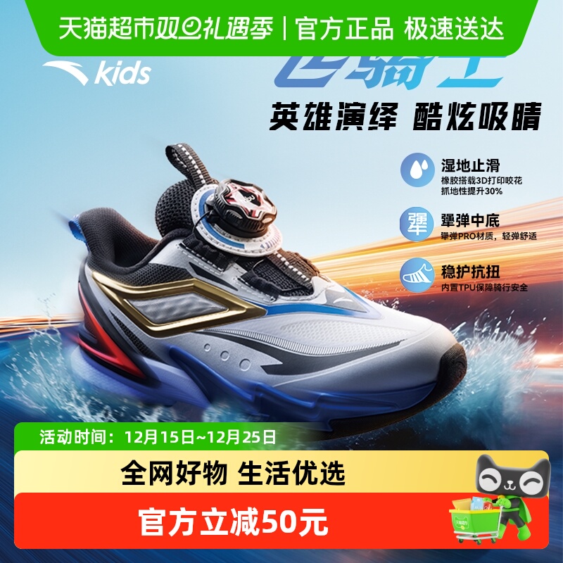 安踏儿童运动鞋宝宝飞骑士5.0平衡车鞋2025秋季款男小童跑鞋纽扣