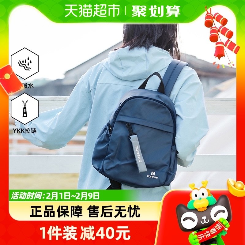 探路者背包防水男女多功能大容量双肩包户外旅行运动休闲轻便书包