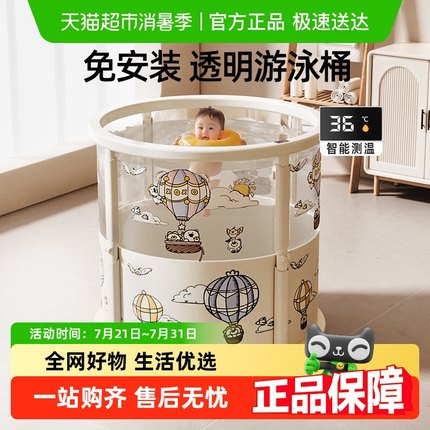 Yeesoom孕森婴儿游泳桶新生儿童泡澡桶家用可折叠宝宝洗澡浴桶