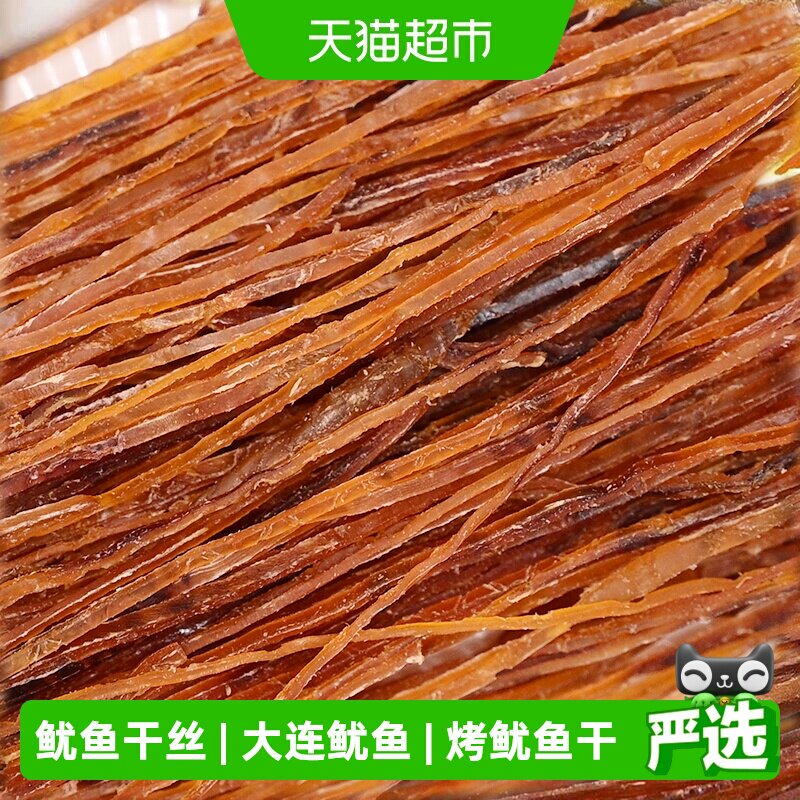 水一方大连鱿鱼耳丝低脂丝丝入味图片