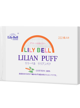 丽丽贝尔化妆棉卸妆棉