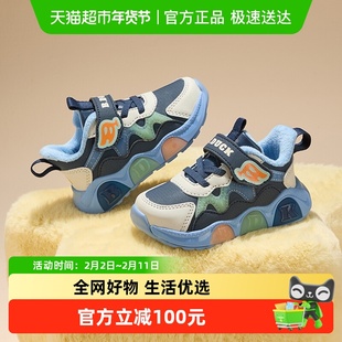 bduck小黄鸭运动鞋男童亮灯鞋冬季新款加绒保暖二棉鞋女童跑步鞋