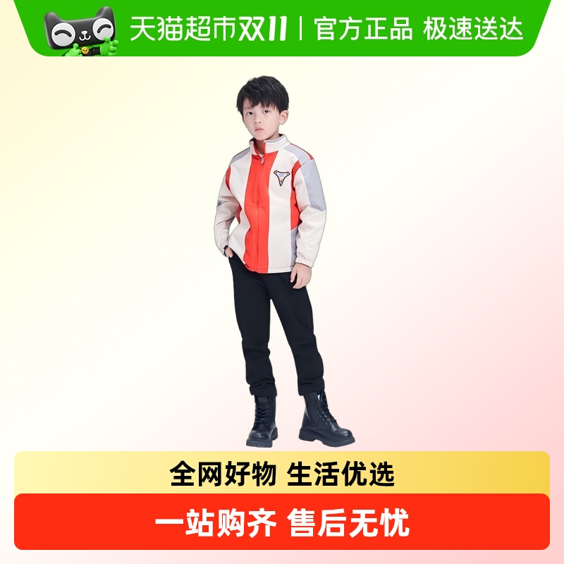 伊佳林秋季赛罗奥特曼变身外套