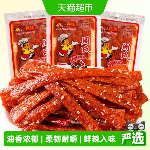 周再德周氏湖南特产辣条零食148g