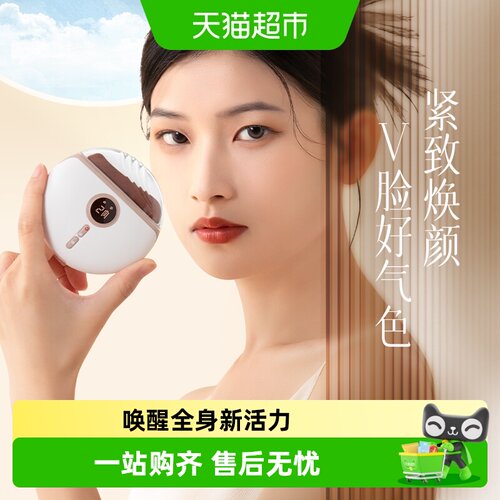 科爱元素砭石刮痧板神器面部电动