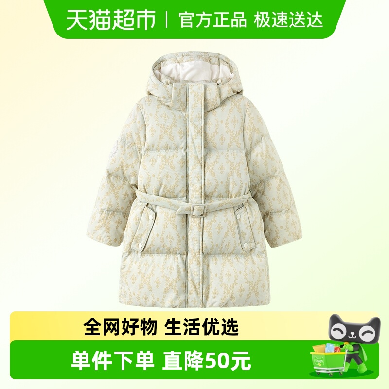 巴拉巴拉儿童羽绒服