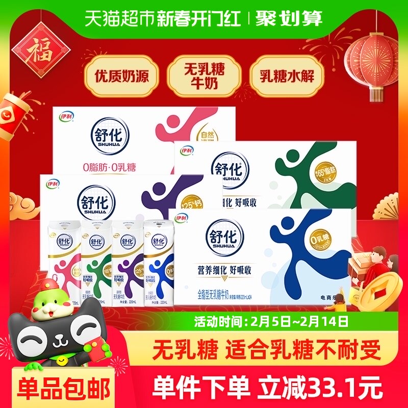 �������С������滯ȫ֬/�߸�/��֬/��֬������ţ��220ml*24��