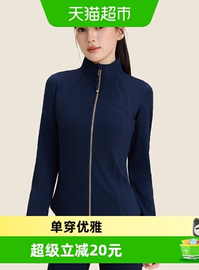 361运动上衣长袖秋季健身服女跑步训练蓝色修身瑜伽服外套