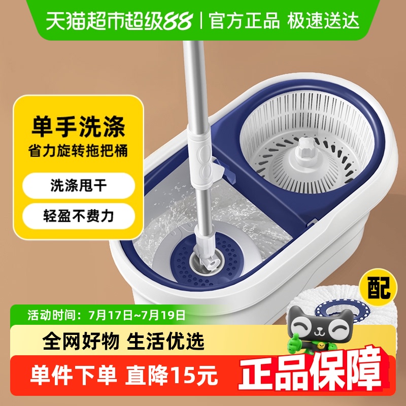 家杰优品家用免手洗旋转设计拖把