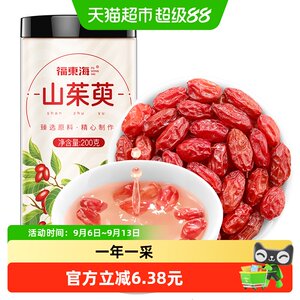 福东海山茱萸200g去核茱萸果干