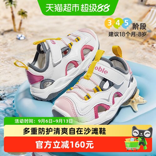 基诺浦宝宝学步鞋防滑缓震