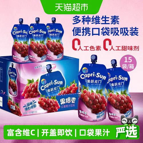 果倍爽红葡萄汁饮料