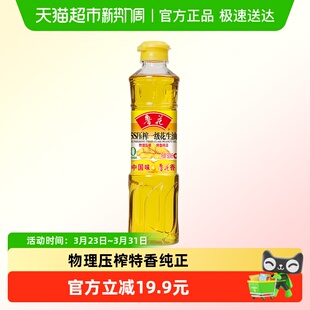 鲁花5S压榨一级花生油500ml特香纯正健康食用油炒菜家用家庭