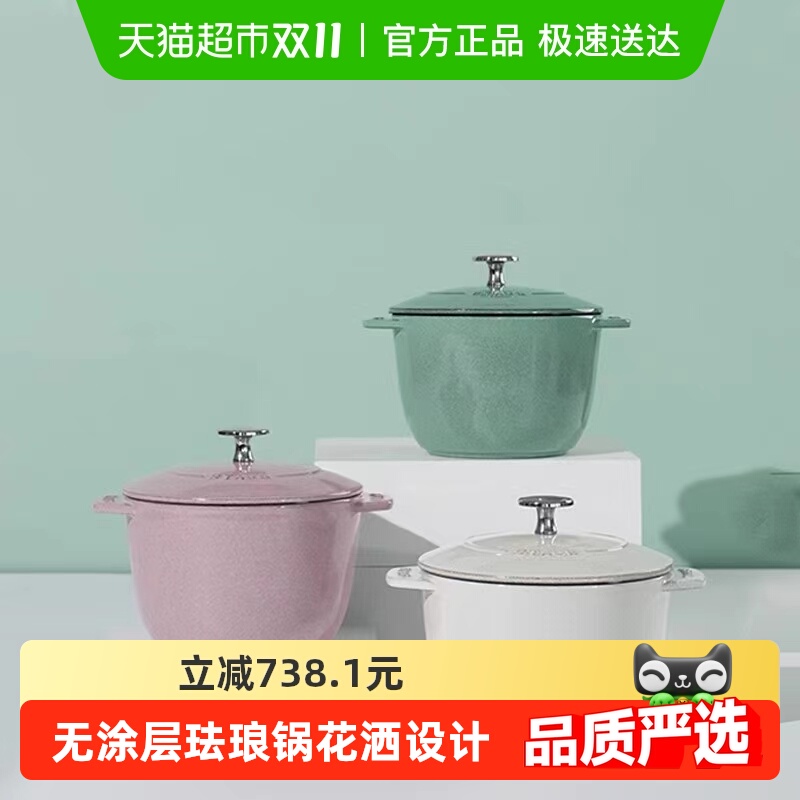 staub/珐宝铸铁珐琅锅一人食