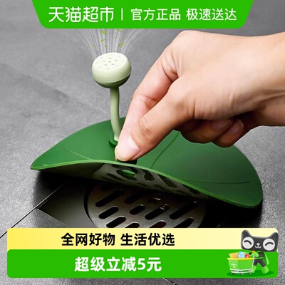乐缔防返臭荷叶地漏防臭器密封盖