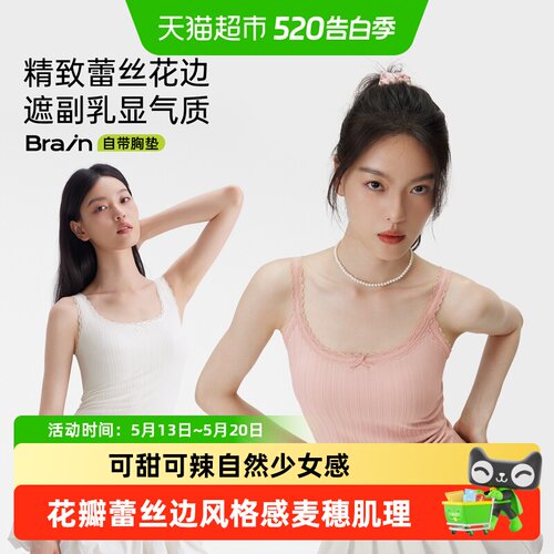 PUNLIEN半练蕾丝吊带背心清爽