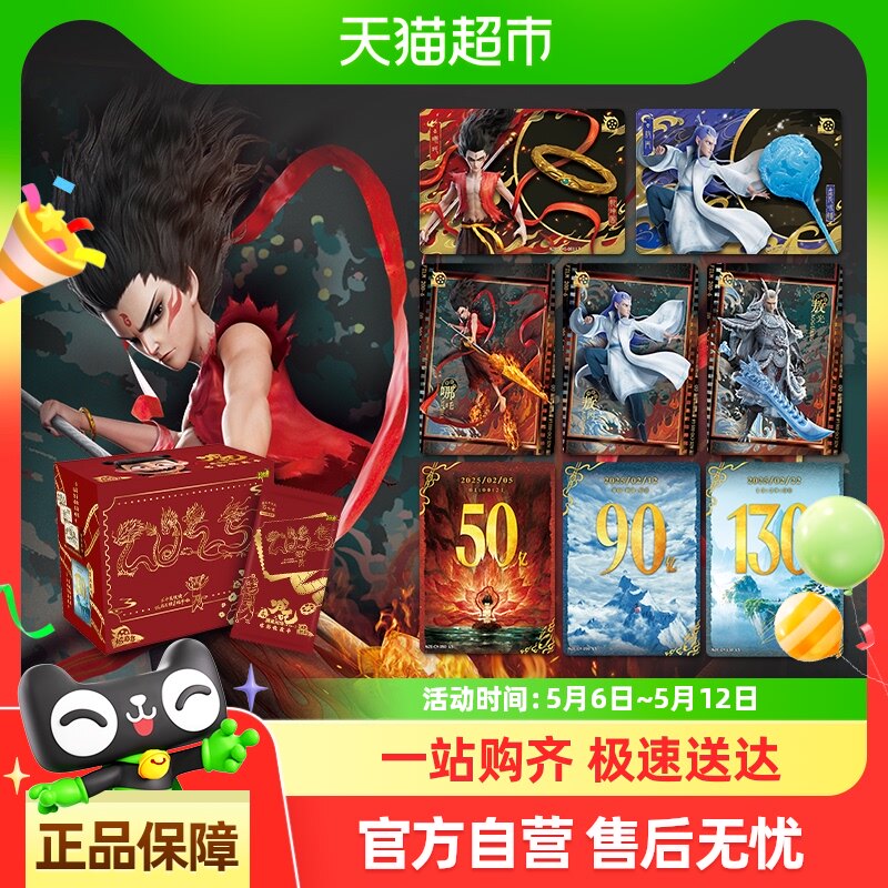 ���� ��߸֮ħͯ�ֺ���Ӱ�ղؿ�Ƭ��Ӱ�� ����2�ٷ������ܱ߿���