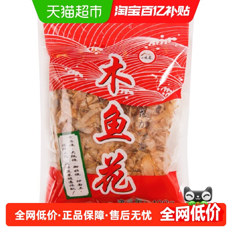 日式一休屋木鱼花日本鲣鱼干须柴鱼片章鱼烧煮汤干货家用小包100g