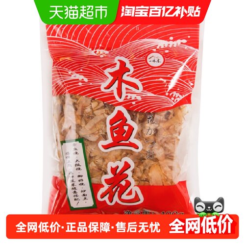 一休屋日式木鱼花日本干货100g