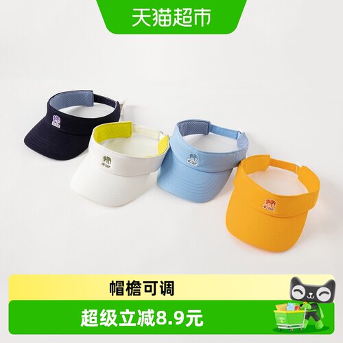 戴维贝拉儿童遮阳帽休闲空顶帽