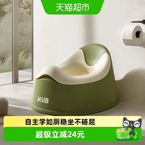 可优比便携儿童坐便器保护隐私