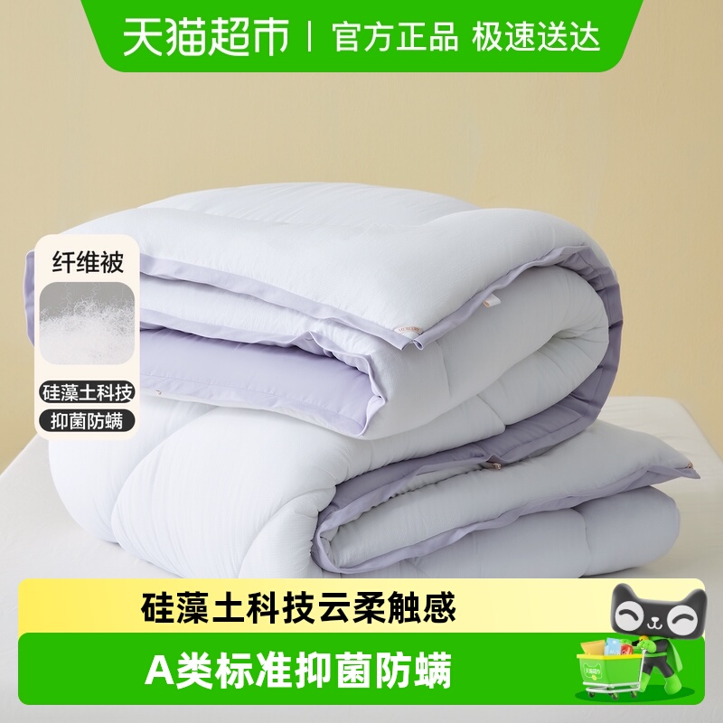 水星家纺A类抑菌加厚冬被