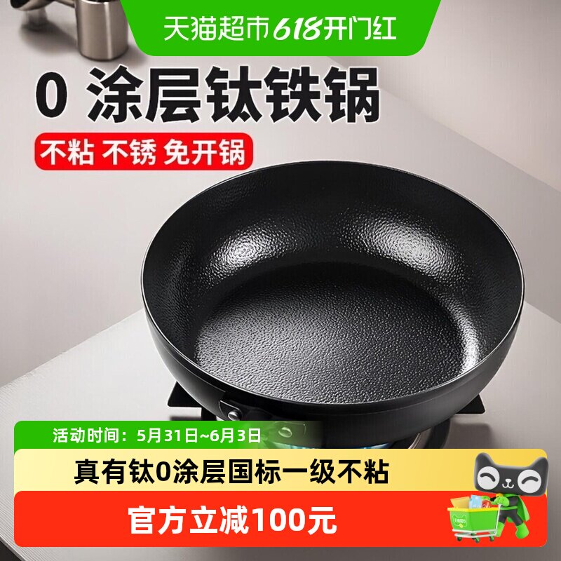 爱仕达平底锅钛铁不粘加深煎锅有钛无涂层锤纹精铁厨房家用牛排锅